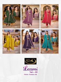 Desi kudi Laxmi vol.03 kurti wholesalers in siliguri